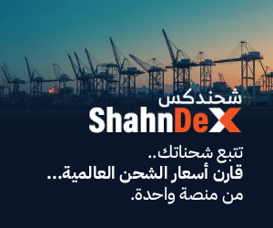 مساحة إعلانية