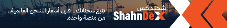 مساحة إعلانية