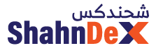 شحندكس — ShahnDex